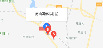 公司辦公地址